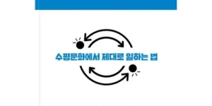 가성비최고 7가지 다채로운 조직감900원 랭킹순위