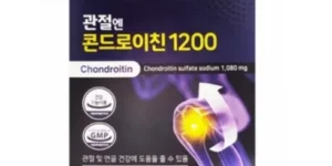 2024 관절엔 콘드로이친1200 1개월분 TOP 제품