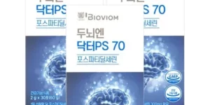 가성비최고 두뇌엔 닥터PS 70 3박스3개월분 TOP 제품