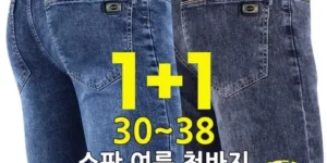 2024년 최고의 작업복바지 추천 탑 8