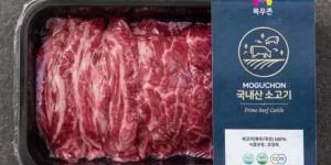 2024년 최고의 한우먹는날 암소 갈비살 구이 150g x 8팩 총 1.2kg 베스트 상품