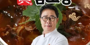 2024 강순의 푸짐한 염소탕元 700gx8팩 추천 TOP 8