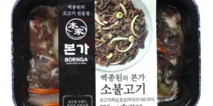 가성비최고 본가 소불고기 250g x 10팩 추천제품