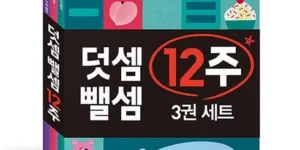 2024년 최고의 엘리하이 초등학습 랭킹순위