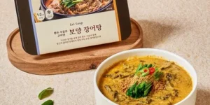 가성비최고 장어구이김치찌개밀키트 특가정보